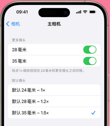 池州苹果15Pro维修店分享苹果iPhone15Pro拍摄技巧 