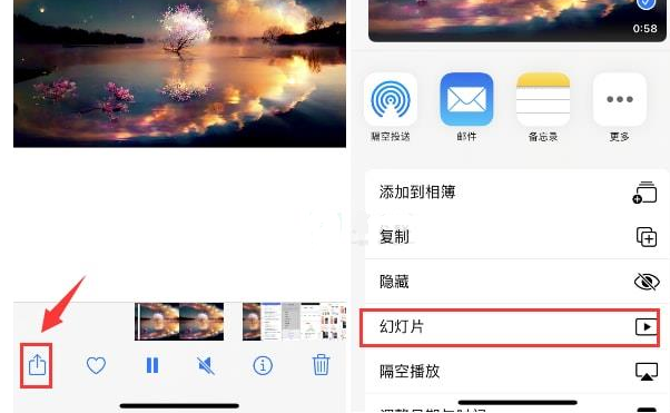 池州苹果15维修预约分享iPhone15相册视频如何循环播放 